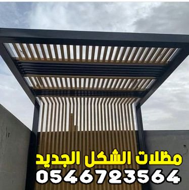 هناجر الشرقية 