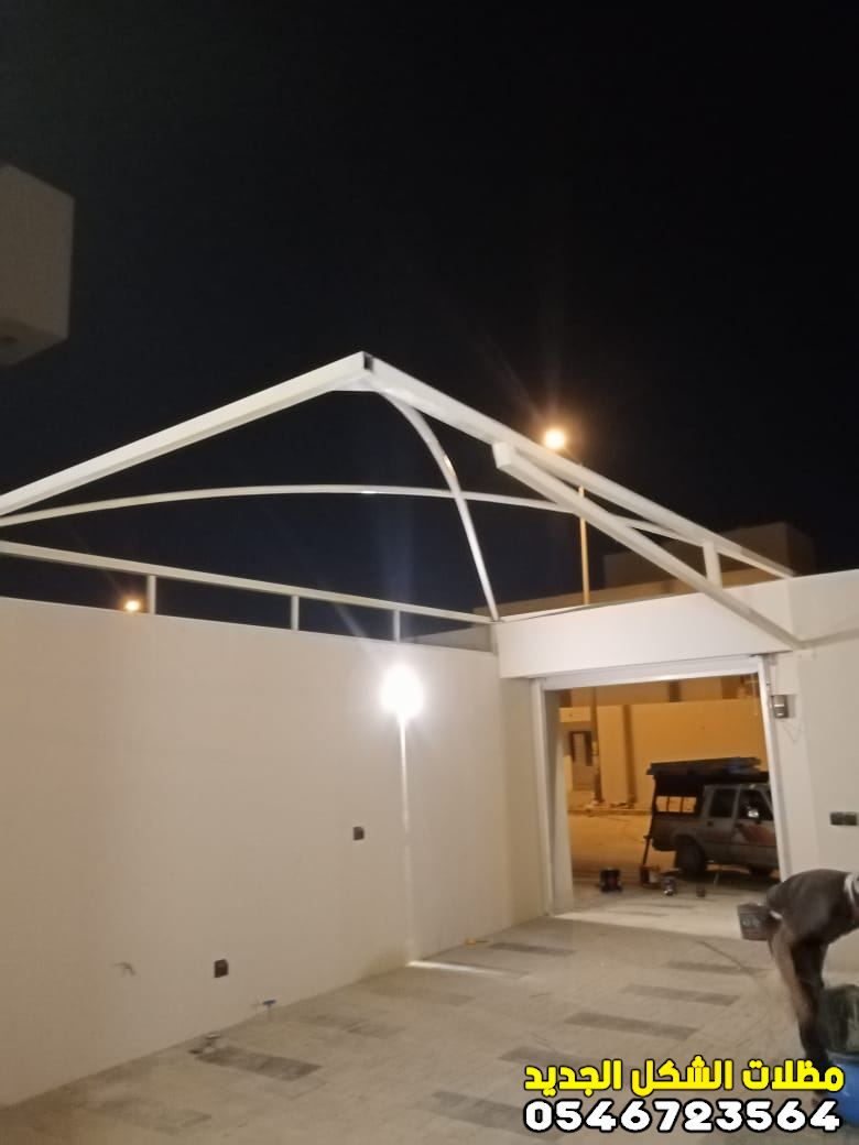 مظلة حوش