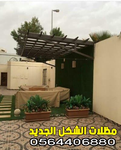 برجولة