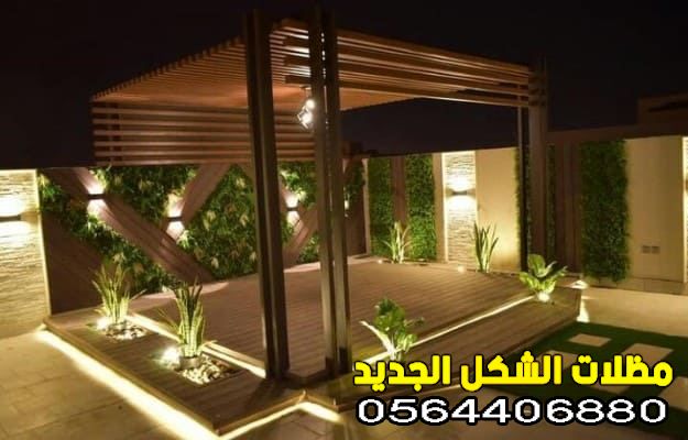 برجولة