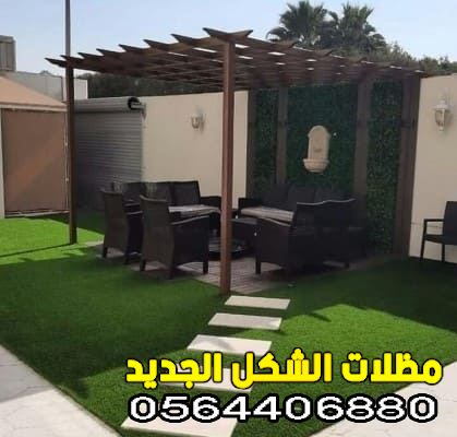 برجولة