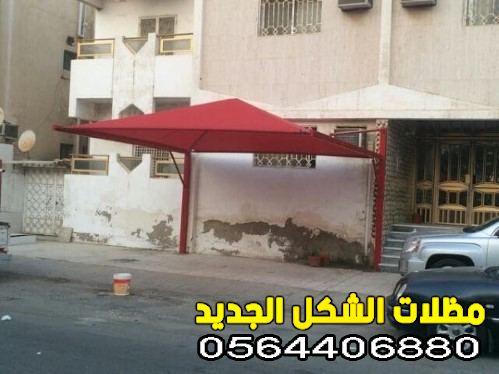 مظلات سيارات