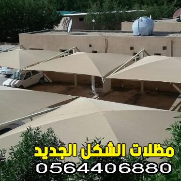 مظلات سيارات