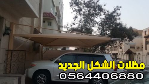 مظلات سيارات