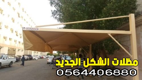 مظلات سيارات