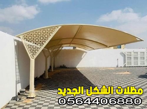 مظلات سيارات