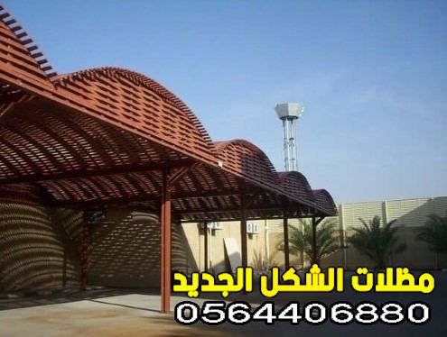 مظلات سيارات