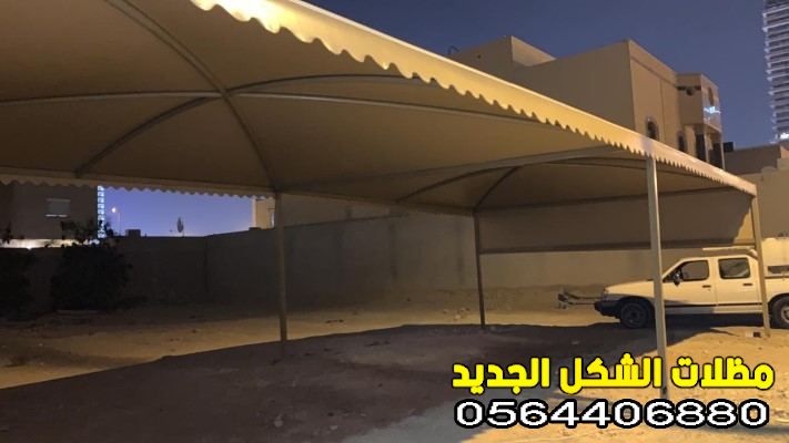 مظلات حوش ساكو