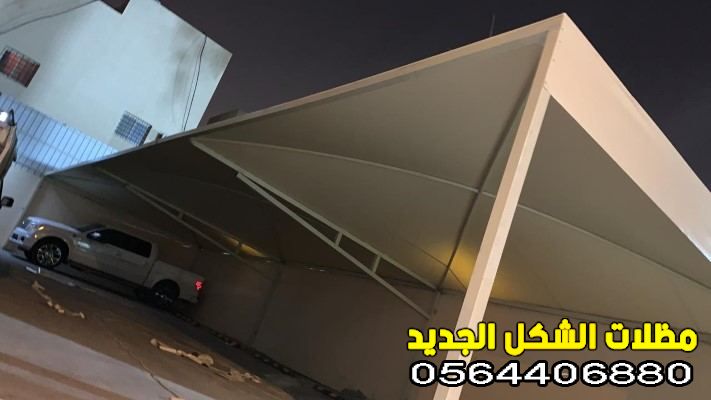 مظلات حوش ساكو
