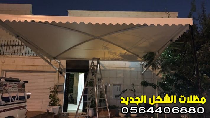 مظلات احواش منازل