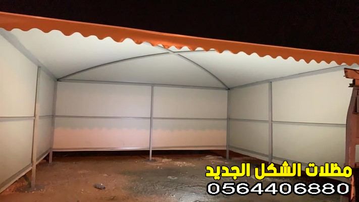 مظلات احواش منازل