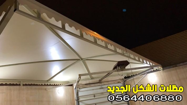مظلات احواش منازل
