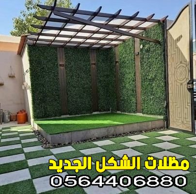 تركيب مظلات الواح لكسان
