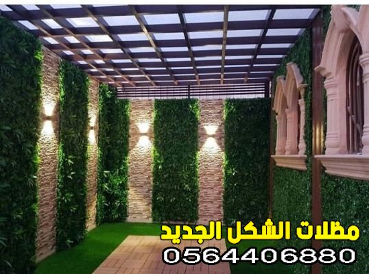 تركيب مظلات الواح لكسان