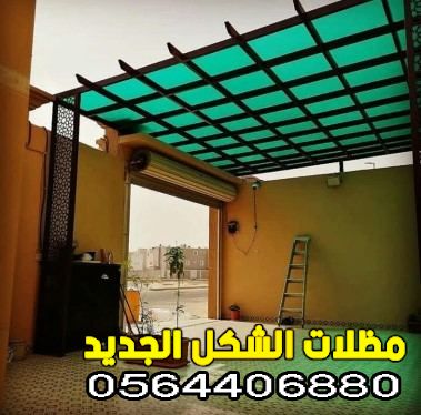 تركيب مظلات الواح لكسان