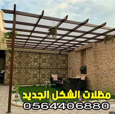تركيب مظلات الواح لكسان