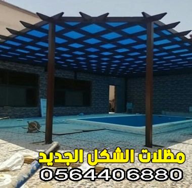 تركيب مظلات الواح لكسان