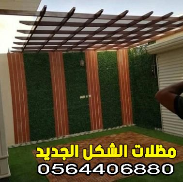 تركيب مظلات الواح لكسان