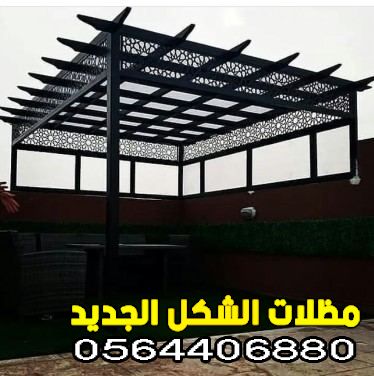 تركيب مظلات الواح لكسان