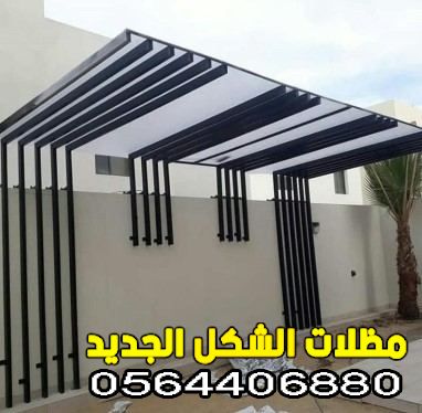 تركيب مظلات الواح لكسان