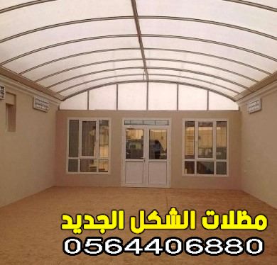 تركيب مظلات الواح لكسان
