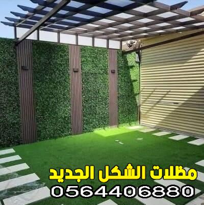 جلسات حدائق