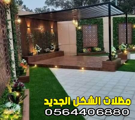 جلسات حدائق