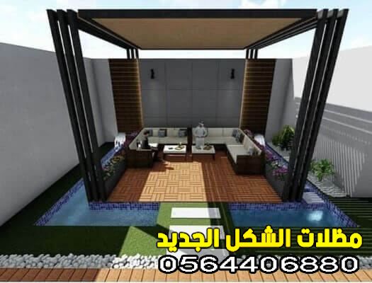 جلسات حدائق