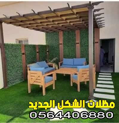 جلسات حدائق