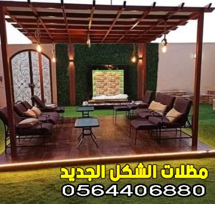 جلسات حدائق