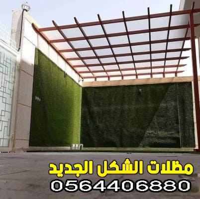 جلسات حدائق
