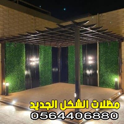 جلسات حدائق