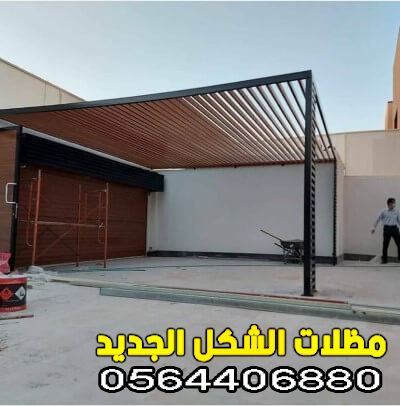 جلسات حدائق