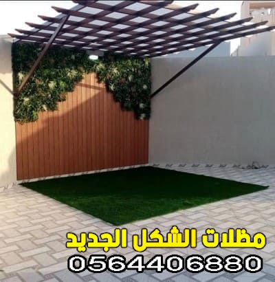 جلسات حدائق