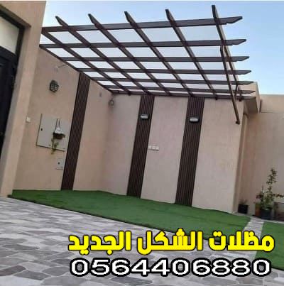 جلسات حدائق