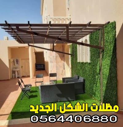 جلسات حدائق