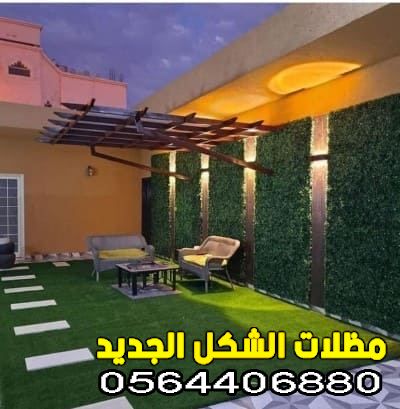 جلسات حدائق
