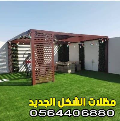 جلسات حدائق