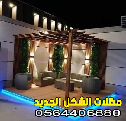 جلسات حدائق