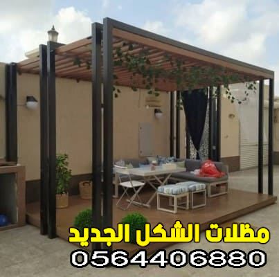 جلسات حدائق