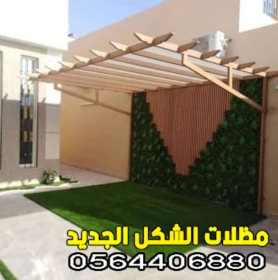 جلسات حدائق