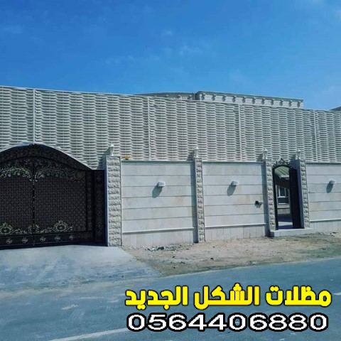  سواتر رخيصة