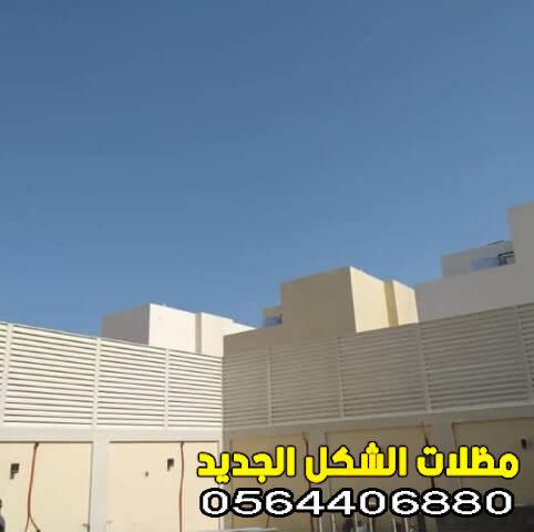  سواتر رخيصة