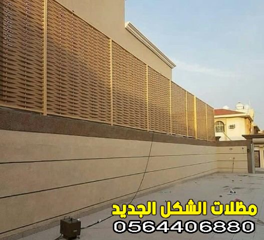  سواتر رخيصة