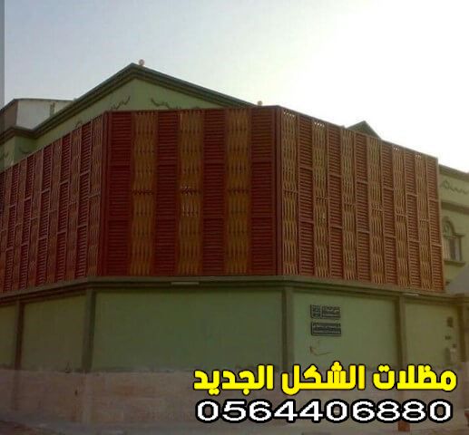  سواتر رخيصة
