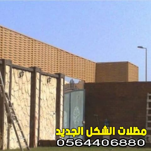  سواتر رخيصة