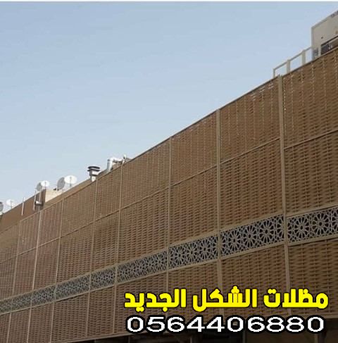  سواتر رخيصة