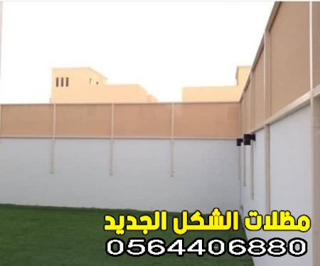  سواتر رخيصة