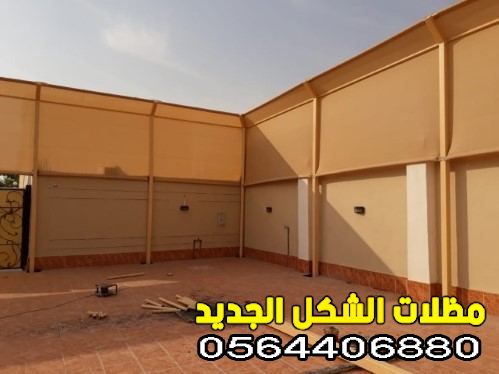  سواتر رخيصة