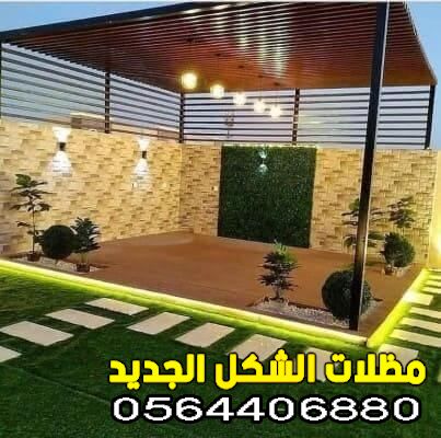سواتر الشرقية 